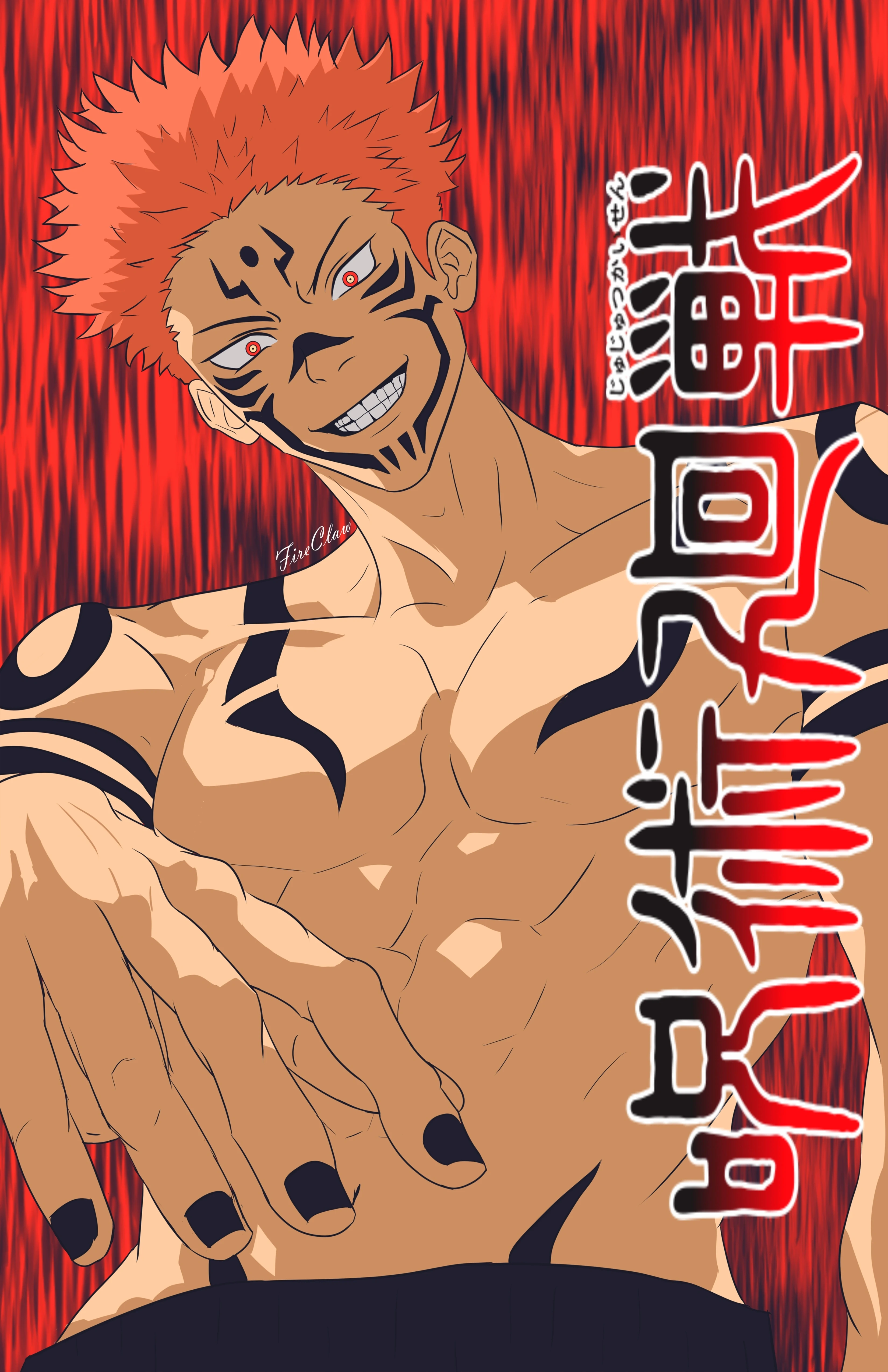 FireClaw FireClaw product 7